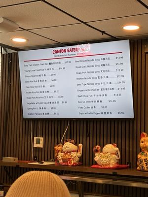 Menu photo 2 Canton Eatery Rochester, NY