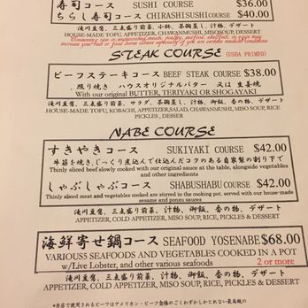 Yoshitsune Restaurant - Menu July 2017 page 2 - Japanese Near Me - Honolulu, Hawaii