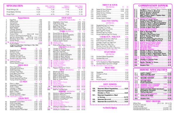 Menu photo 2 China xpress Fort Myers, FL Menu photo 2 China xpress Fort Myers, FL