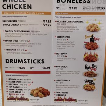 bb.q Chicken Lotte Market Edison - Chicken Wings Near Me - Edison, New Jersey bb.q Chicken Lotte Market Edison - Chicken Wings Near Me - Edison, New Jersey