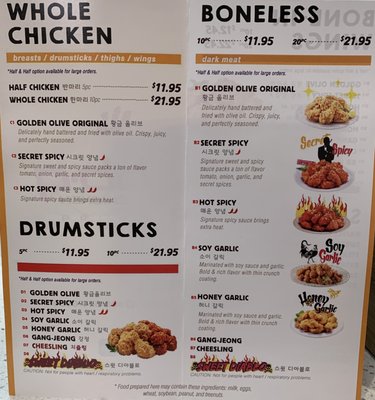 Menu photo 7 bb.q Chicken Lotte Market Edison Edison, NJ Menu photo 7 bb.q Chicken Lotte Market Edison Edison, NJ