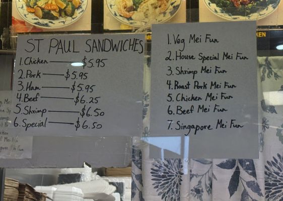 Menu photo 7 China King Alton, IL