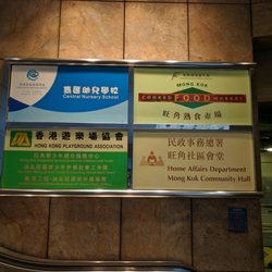 澳門翠苑餐廳