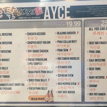 Moon BBQ - AYCE Menu - Korean Near Me - Gardena, California Moon BBQ - AYCE Menu - Korean Near Me - Gardena, California