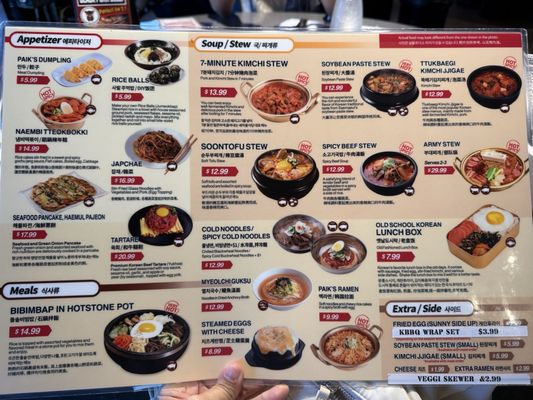 Menu photo 1 Saemaeul Carrollton, TX Menu photo 1 Saemaeul Carrollton, TX