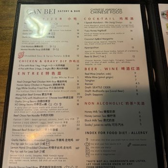 Gan Bei - March 2025 menu - Comfort Food Near Me - Seattle, Washington
