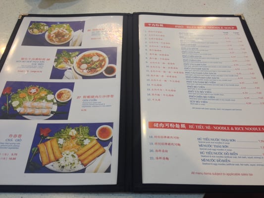 Menu photo 8 Thai Son Restaurant Vancouver, BC
