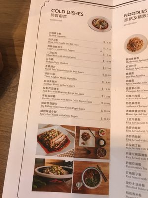 Menu photo 8 Shang Cafe Fremont, CA Menu photo 8 Shang Cafe Fremont, CA