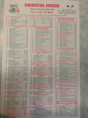 Menu photo 3 Oriental House South Amboy, NJ Menu photo 3 Oriental House South Amboy, NJ