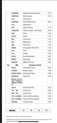 Menu photo 4 Hankow Cuisine San Jose, CA Menu photo 4 Hankow Cuisine San Jose, CA