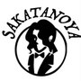 Photo of Sakatanoya