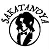 Sakatanoya gift card
