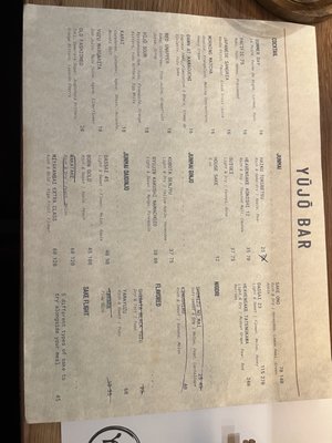 Menu photo 7 Yujo Nori Carrollton, TX