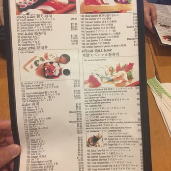 Restaurant Kunio - Japanese Near Me - Waipahu, Hawaii Restaurant Kunio - Japanese Near Me - Waipahu, Hawaii