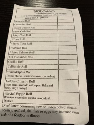 Menu photo 2 Wolcano Teppanyaki North Kansas City, MO Menu photo 2 Wolcano Teppanyaki North Kansas City, MO