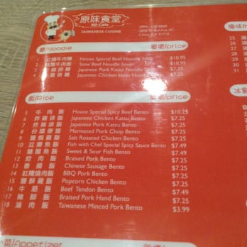 BD Cafe - Taiwanese Near Me - Chino, California BD Cafe - Taiwanese Near Me - Chino, California