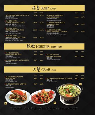 Menu photo 6 Kim Tar Seafood Temple City, CA
