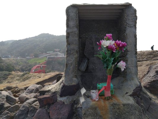 Motonosumi Shrine by null