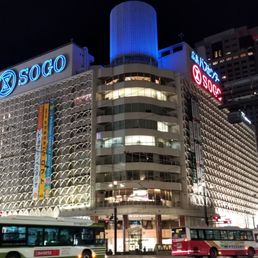 そごう広島店 Department Stores 中区基町6 27 広島市 広島県 Japan Phone Number Yelp