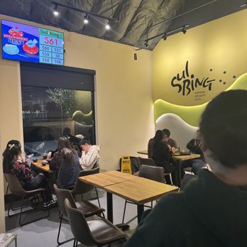 Sulbing - Inside near the entrance - as of 1.4.24 - Desserts Near Me - Santa Clara, California Sulbing - Inside near the entrance - as of 1.4.24 - Desserts Near Me - Santa Clara, California