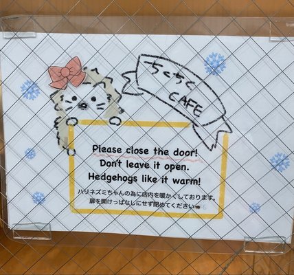Chiku Chiku Cafe by null