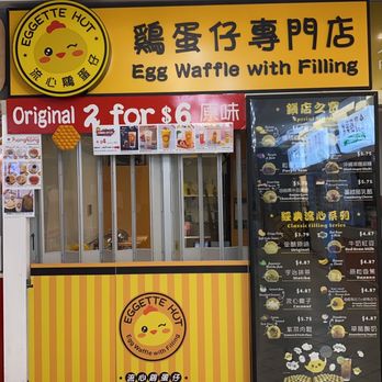 Eggette Hut - Store - Desserts Near Me - Markham, Ontario