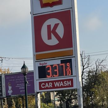 Circle K - Come Through Gas!!! - Gas Stations Near Me - Evergreen Park, Illinois Circle K - Come Through Gas!!! - Gas Stations Near Me - Evergreen Park, Illinois