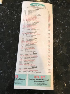 Menu photo 5 Jin's China King Shelby Township, MI