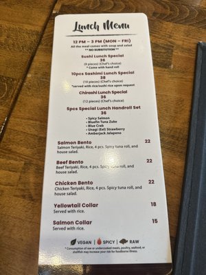 Menu photo 2 Izakaya Tora West Hollywood, CA Menu photo 2 Izakaya Tora West Hollywood, CA