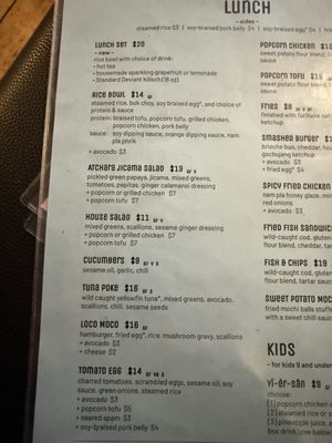 Menu photo 4 The Rabbit Hole San Francisco, CA Menu photo 4 The Rabbit Hole San Francisco, CA