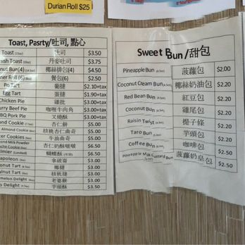Jim's Bakery - Menu - Bakeries Near Me - Monterey Park, California