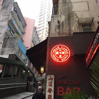 山頂餐廳酒吧 - Signage when you enter - Bars Near Me - Hong Kong, HK