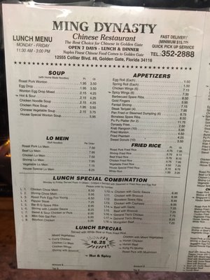 Menu photo 4 Ming Dynasty Naples, FL Menu photo 4 Ming Dynasty Naples, FL