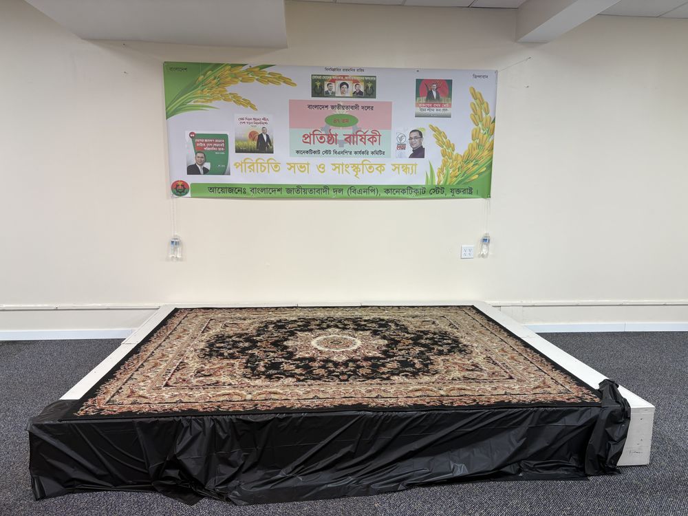 Sonar Bangla Event Center - wedding in East Hartford, CT