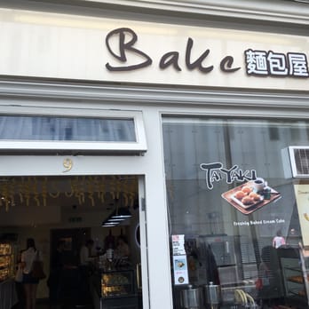 Bake - Bakeries Near Me - London, XGL Bake - Bakeries Near Me - London, XGL