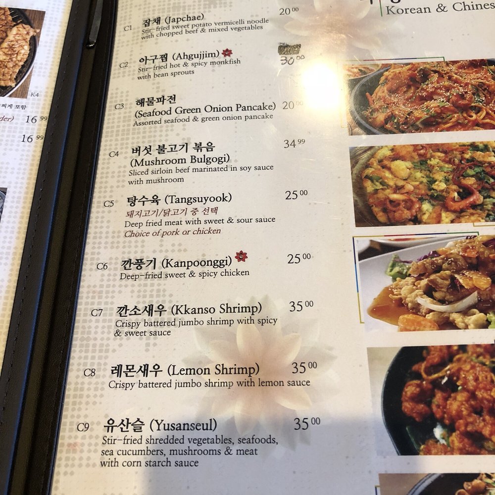 Seoul House - Part of the menu 03/03/2018 - Korean Near Me - Toronto, Ontario Seoul House - Part of the menu 03/03/2018 - Korean Near Me - Toronto, Ontario