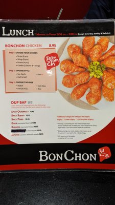 Menu photo 2 Bonchon Cambridge - John F Kennedy St Cambridge, MA