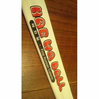 Haewadall - Korean Near Me - Niles, Illinois