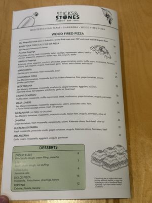 Menu photo 3 Sticks & Stones Walpole, MA Menu photo 3 Sticks & Stones Walpole, MA