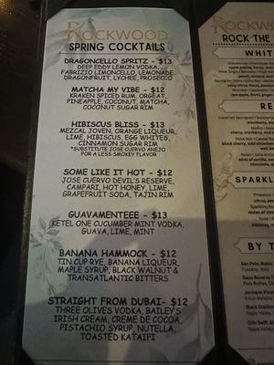 Menu photo 3 Rockwood Gainesville, VA