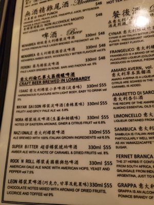 Menu photo 1 Da Vincenzo Hong Kong, HK
