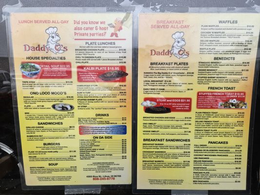 Menu photo 1 Daddy O’s Lihue, HI