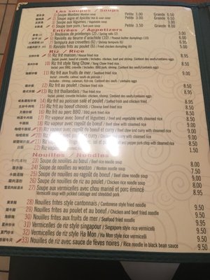 Menu photo 3 Chinois Express Montreal, QC