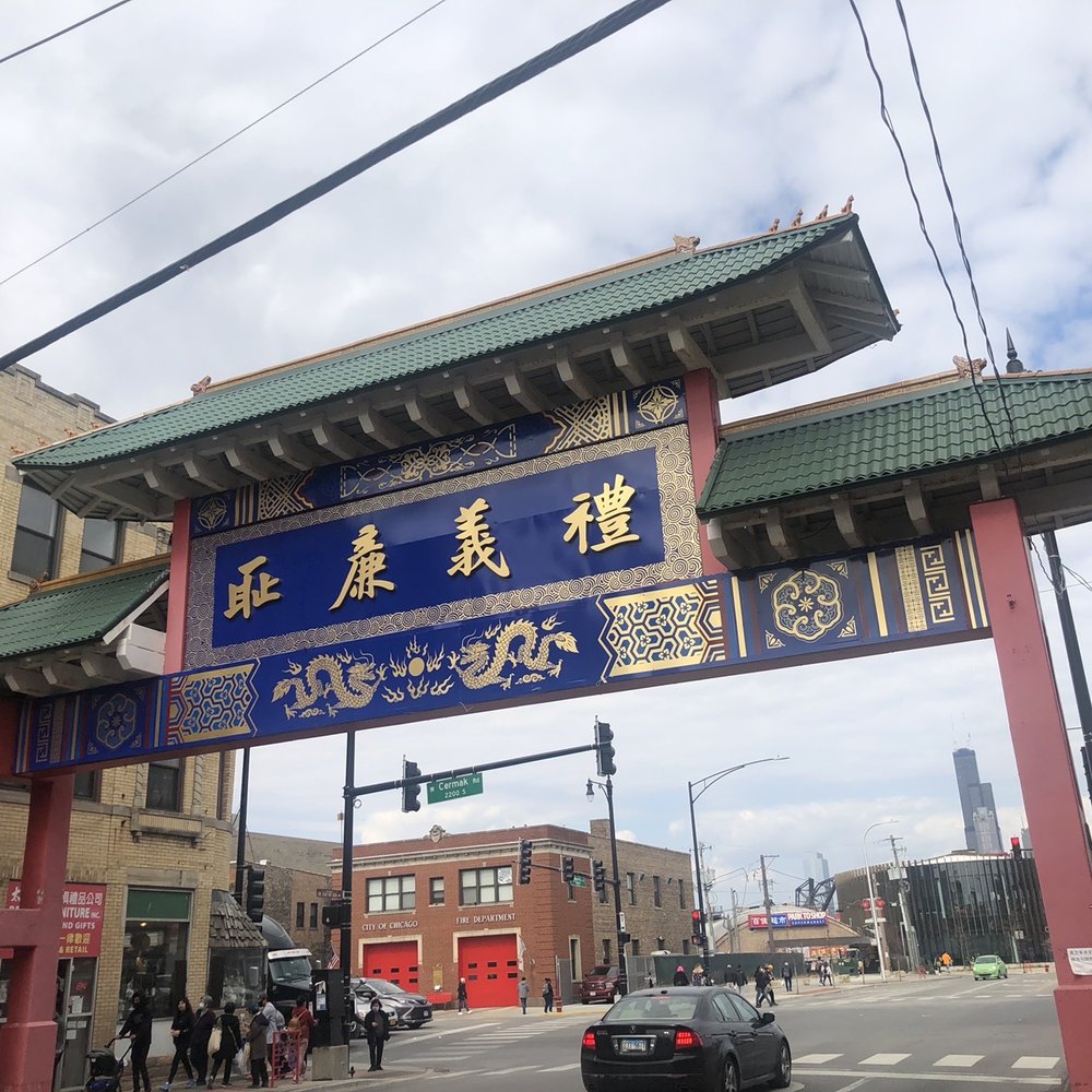 Chinatown Gate - Gate - Landmarks & Historical Buildings Near Me - Chicago, Illinois