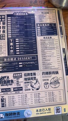 Menu photo 1 Tasty BBQ & Beer Bar Richmond, BC Menu photo 1 Tasty BBQ & Beer Bar Richmond, BC