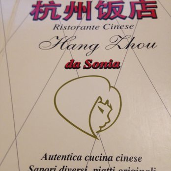 Hang Zhou - Chinese Near Me - Rome, RM