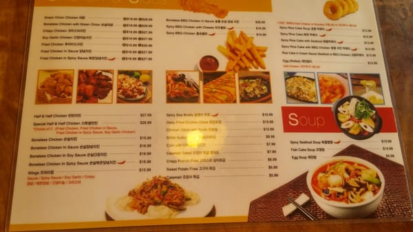 Menu photo 7 The Fry North York, ON Menu photo 7 The Fry North York, ON