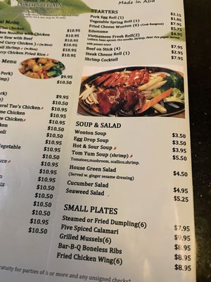 Menu photo 7 Made In Asia Zion Crossroads, VA Menu photo 7 Made In Asia Zion Crossroads, VA