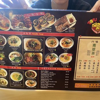 Tofu King - Taiwanese Near Me - Arcadia, California Tofu King - Taiwanese Near Me - Arcadia, California