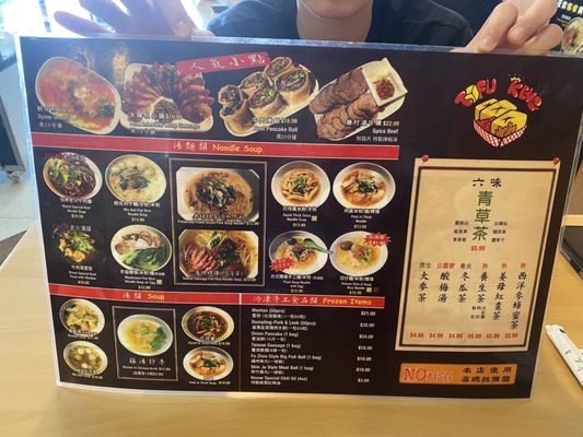 Menu photo 6 Tofu King Arcadia, CA